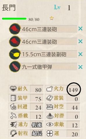 File:VICTORY2.jpg