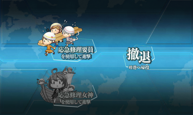 File:FlagshipSaver.png