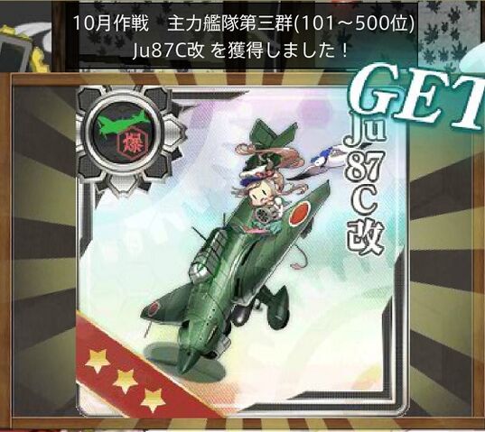 File:Ranking Reward.jpg