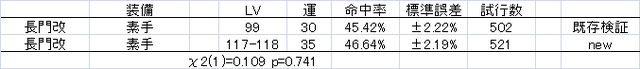 ファイル:0409-03.png