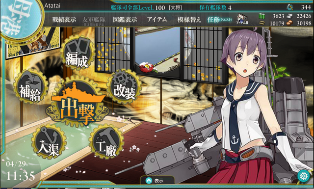 File:Sakawa!.png