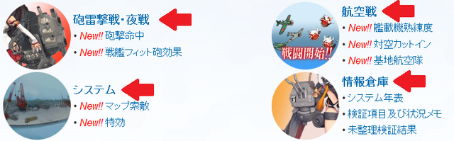 ファイル:メニュー1.png