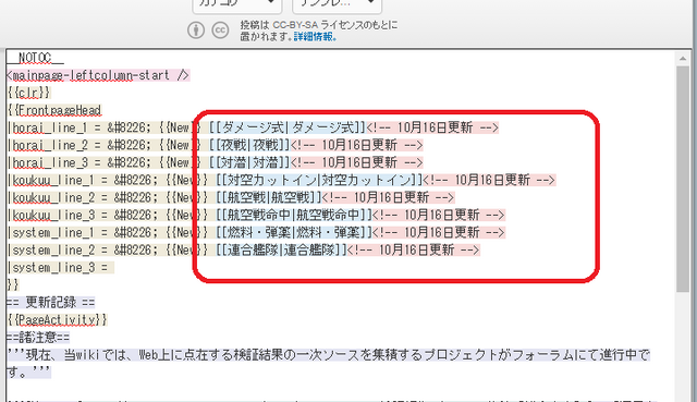 ファイル:編集2.png
