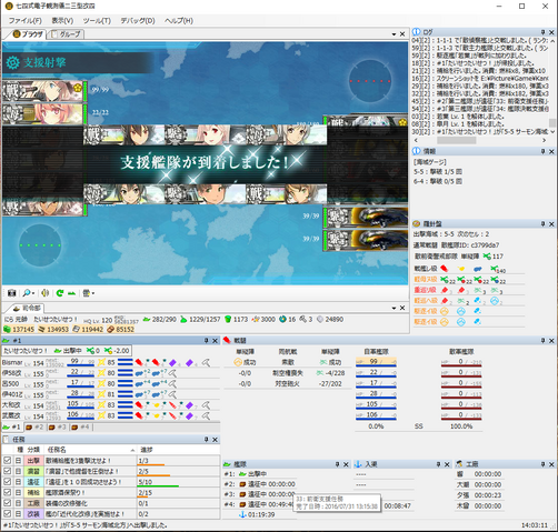 ファイル:Sienn.png