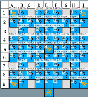 9-2endmap