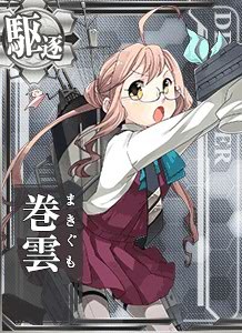 ไฟล์:378 Basic Makigumo .jpg