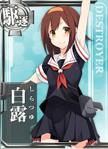 ไฟล์:234 Basic Shiratsuyu .jpg