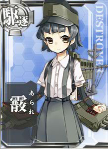 ไฟล์:306 Basic Arare .jpg
