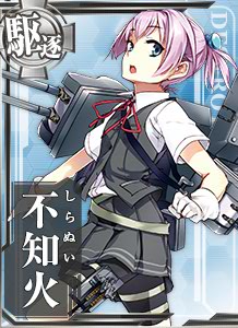ไฟล์:318 Basic Shiranui .jpg