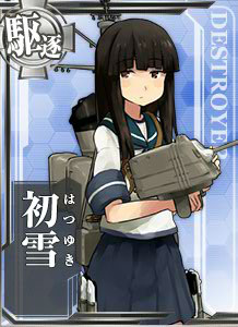 ไฟล์:094 Basic Hatsuyuki .jpg