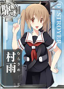 ไฟล์:251 Basic Murasame .jpg