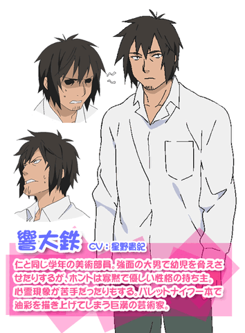 File:Hibiki.gif