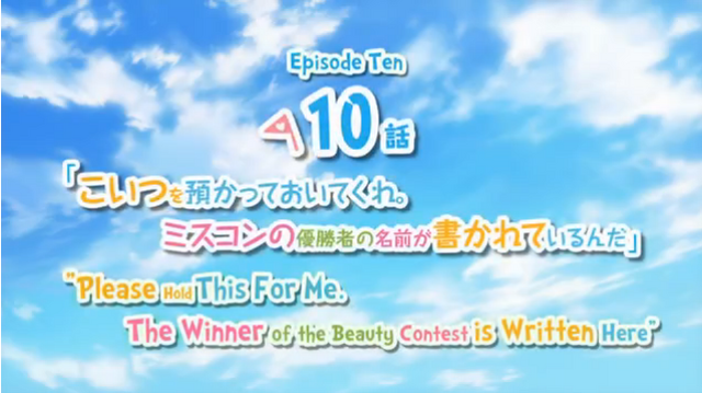 File:Episode 10.png