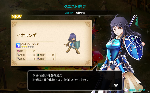 File:2015-03-06 044233.png