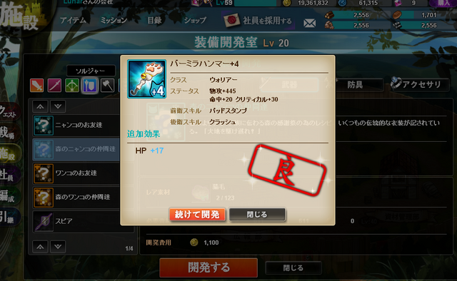 File:2015-05-30 033743.png