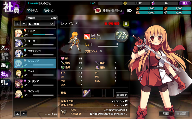 File:Kanpani ss3.png