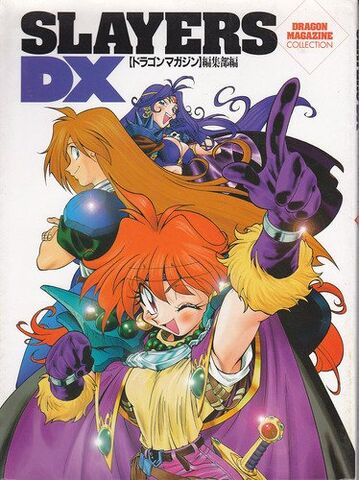 File:Slayers DX.jpg