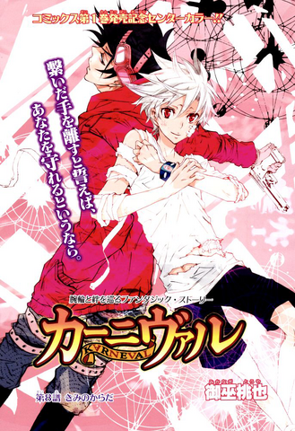 File:Chapter 8.png