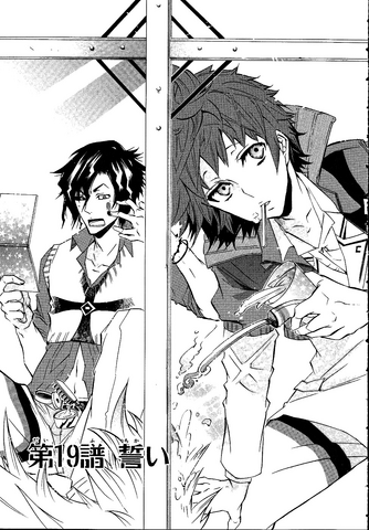 File:Chapter 19.png