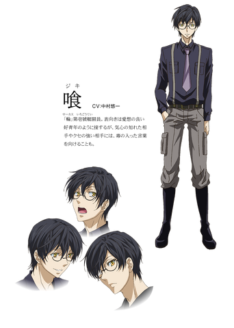 File:JikiDesign.png