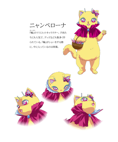 File:Nyanperona.png