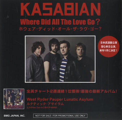 File:Wdatlgjapan.jpg
