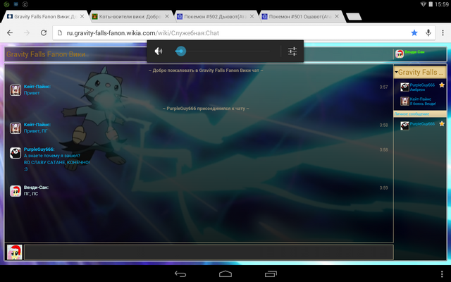 Файл:Screenshot 2015-12-25-16-00-00.png