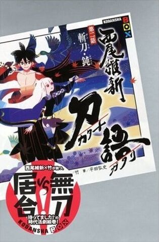 File:Book 2.jpg