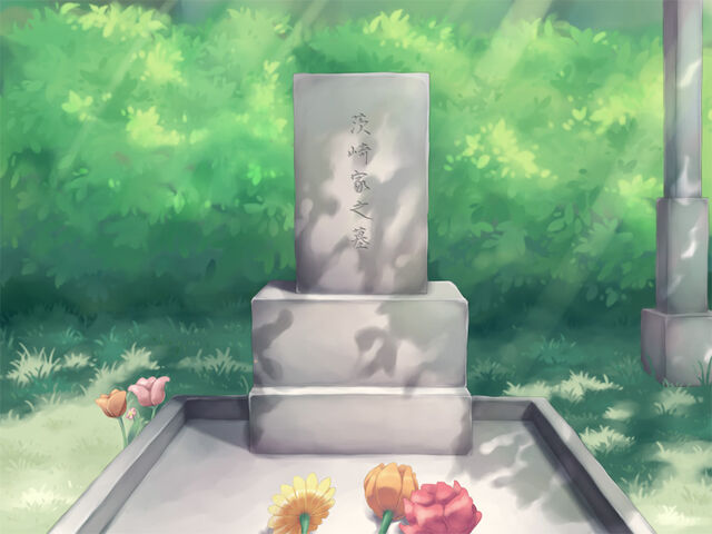 File:Emi grave.jpg
