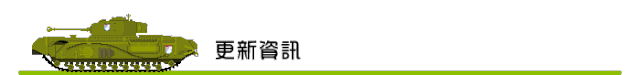 File:Title3.gif