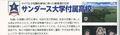 2017年4月30日 (星期日) 05:09的版本的缩略图