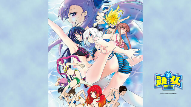 File:Keijo Characters.jpg