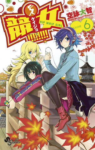 File:Volume 6.jpg