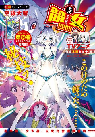 File:Chapter 160.jpg