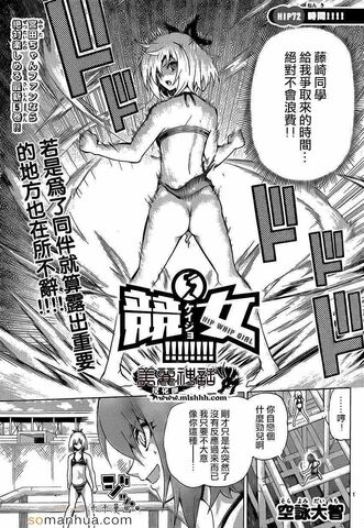 File:Chapter 72.jpg