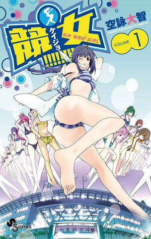 File:Volume 1.jpg
