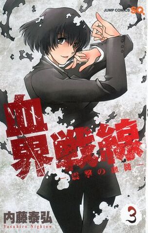 File:Volume 03.jpg