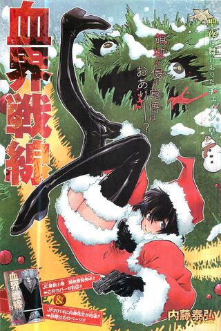 File:Chapter 23.jpg