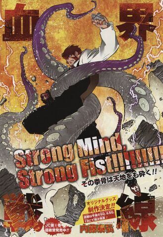 File:Chapter 25.jpg