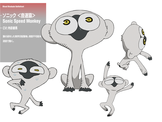 File:Sonic design.png