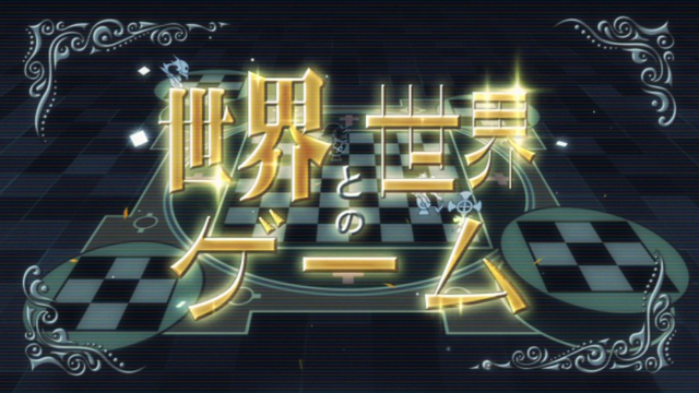 File:Episode 03 Title.png