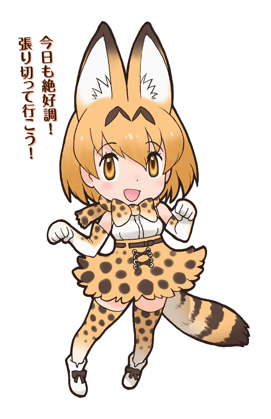 Serval Cat Japari Library Wiki FANDOM powered by Wikia