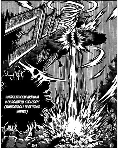 File:History strongest disciple kenichi 302 page 013.jpg