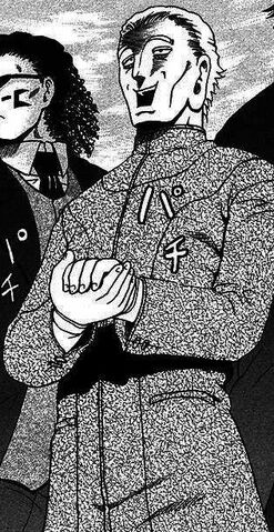Archivo:Gauche manga.jpg