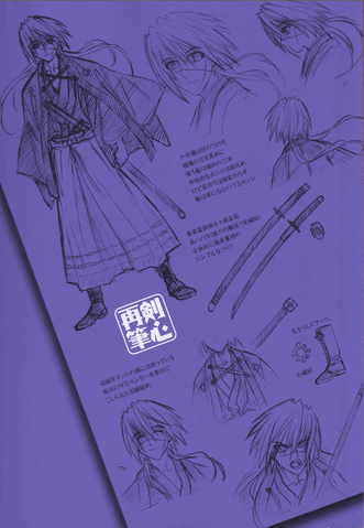 File:Rekenshin.gif