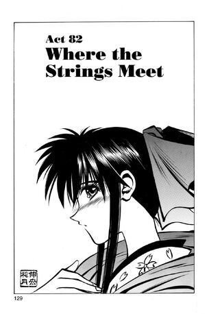 File:Act82.jpeg