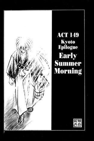 File:Act149.jpg