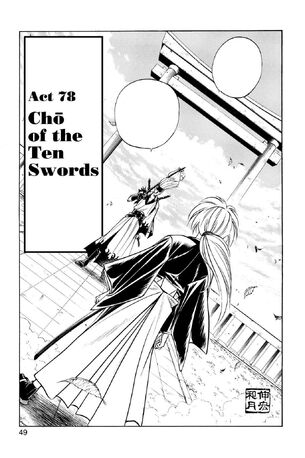 File:Act78.jpeg