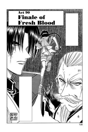 File:Act90.jpeg