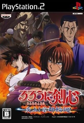 File:Enjokyotorinne.jpeg